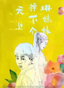 国产精品一区二区av